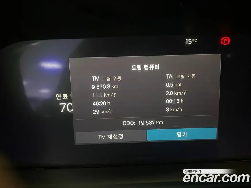 Volvo S90 2024 из KR, фото 8