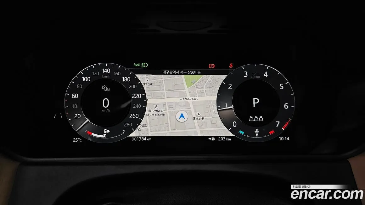 Land Rover Range Rover Velar 2025 из KR, фото 8