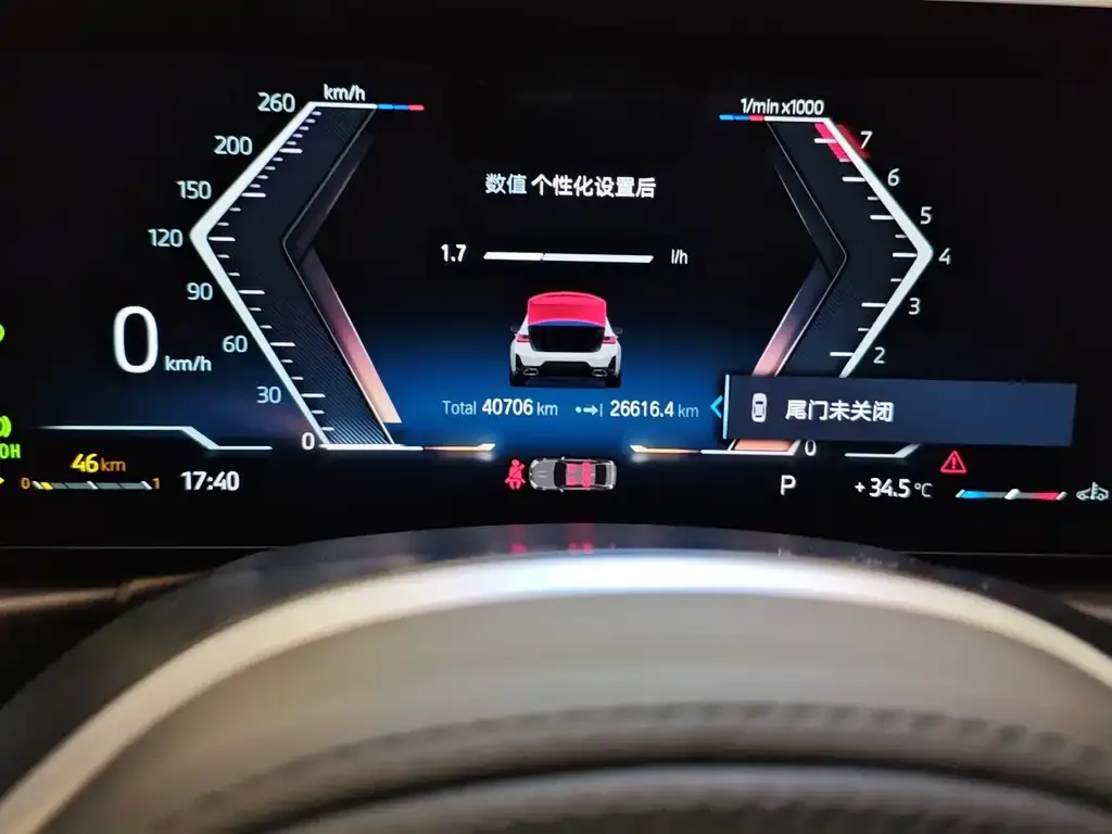 [object Object] 3 Series 2023 из CN, фото 7