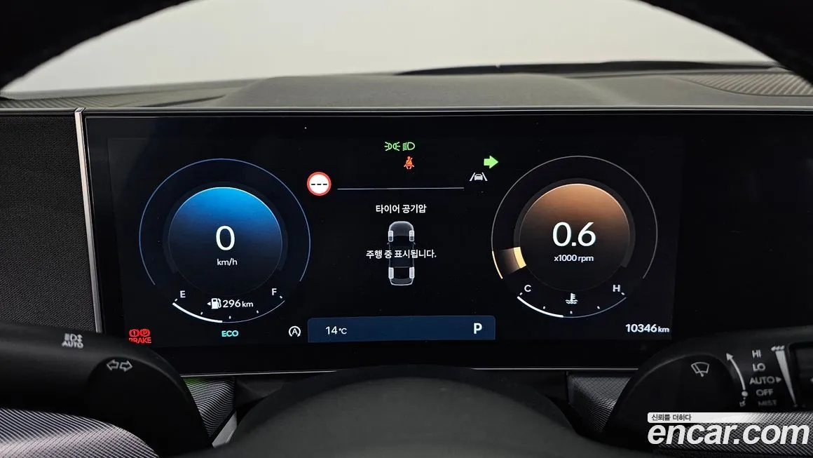 Hyundai Sonata 2024 из KR, фото 8