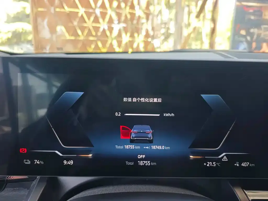 BMW i5 2024 из CN, фото 7
