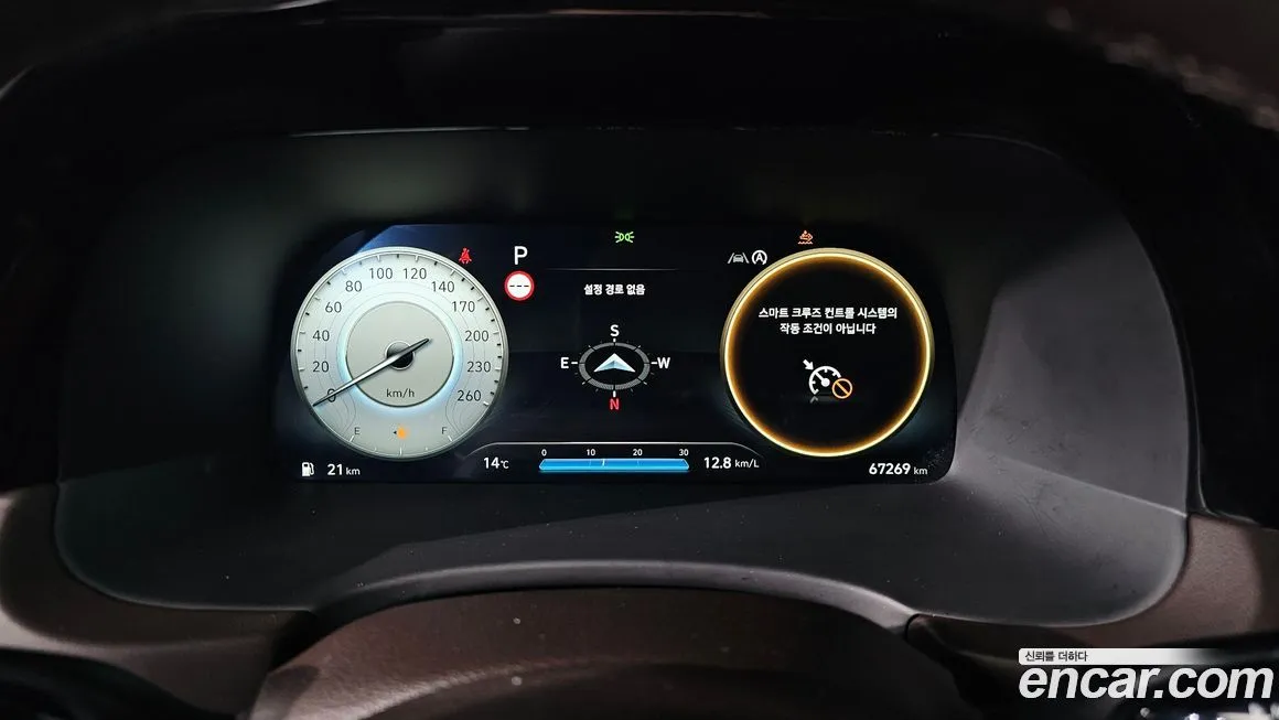 Hyundai Palisade 2023 из KR, фото 8