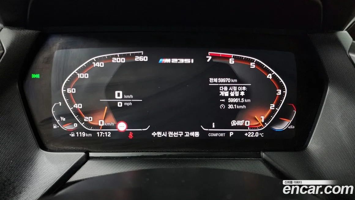 BMW 2-Series 2021 из KR, фото 8