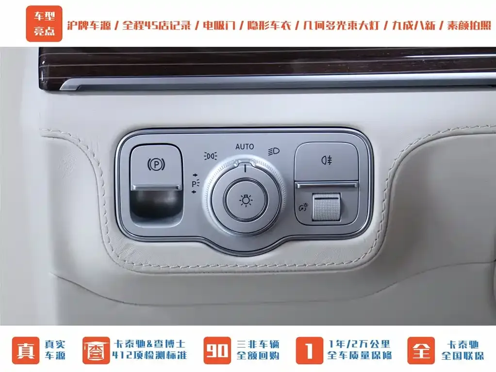 Mercedes-Benz GLS 2021 из CN, фото 7