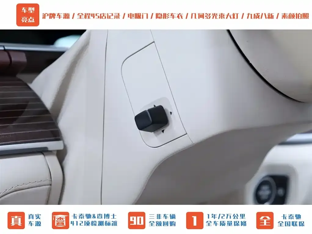 Mercedes-Benz GLS 2021 из CN, фото 8