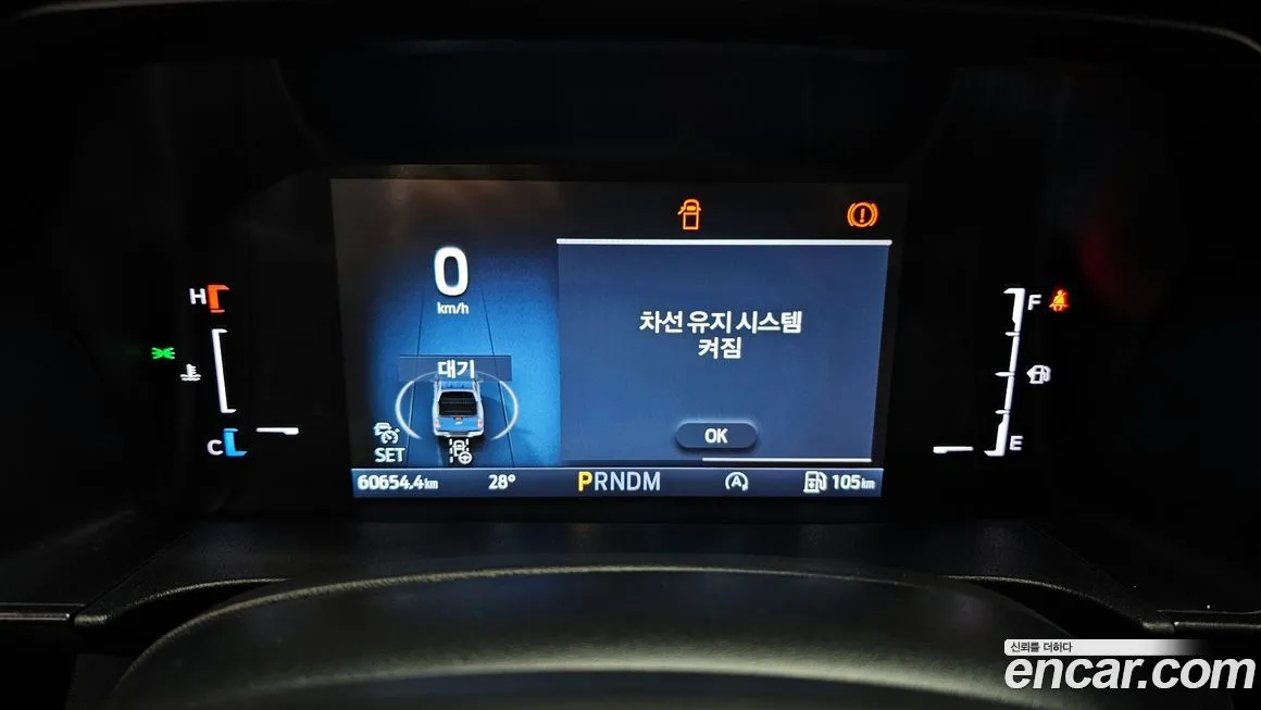 Ford Ranger 2023 из KR, фото 8