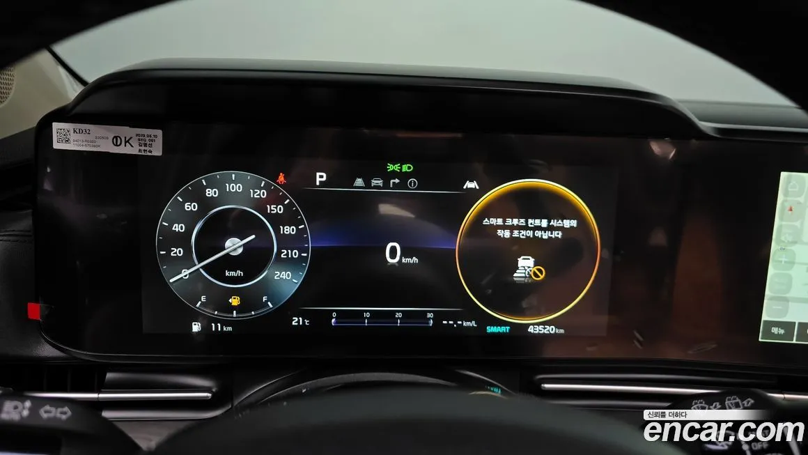 Kia Carnival 2023 из KR, фото 8