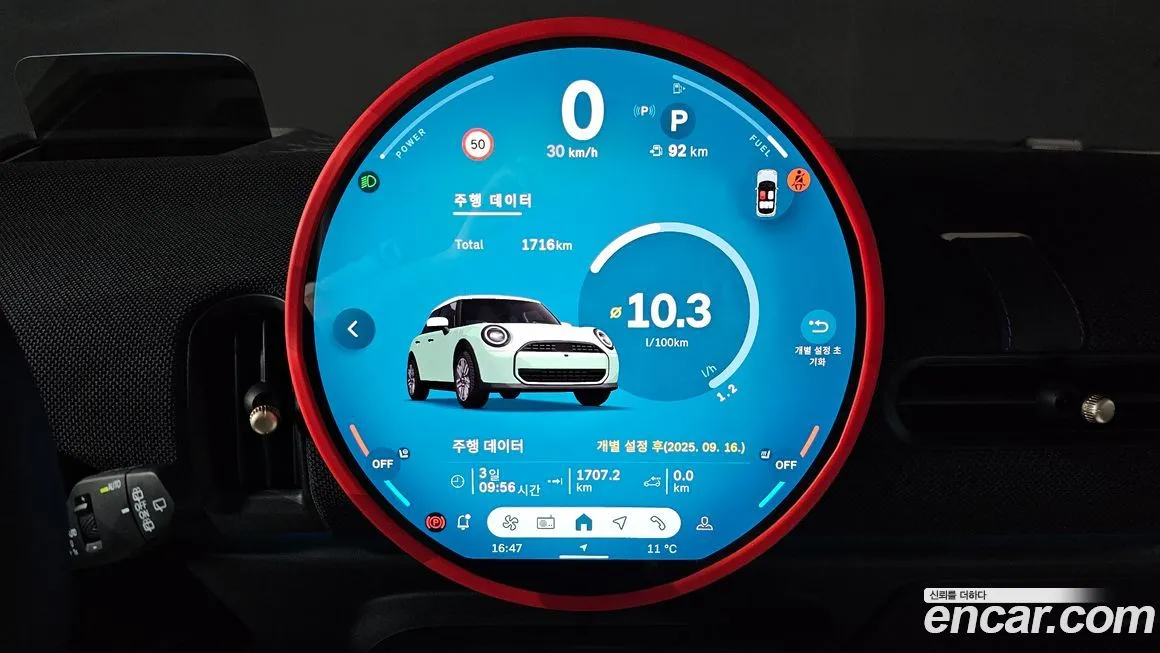 Mini Cooper 2025 из KR, фото 8