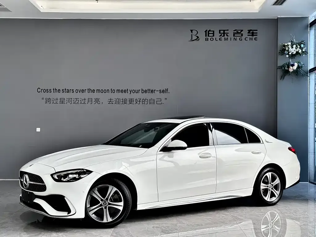 Mercedes-Benz C-Class 2022 из CN, фото 1