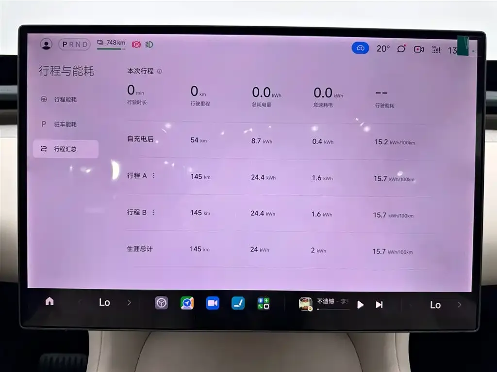 Xiaomi YU7 2025 из CN, фото 9