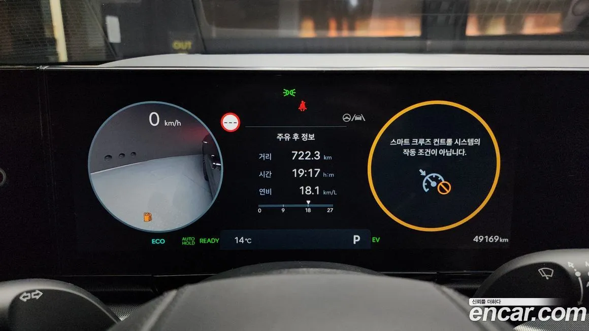 Hyundai Grandeur 2023 из KR, фото 8