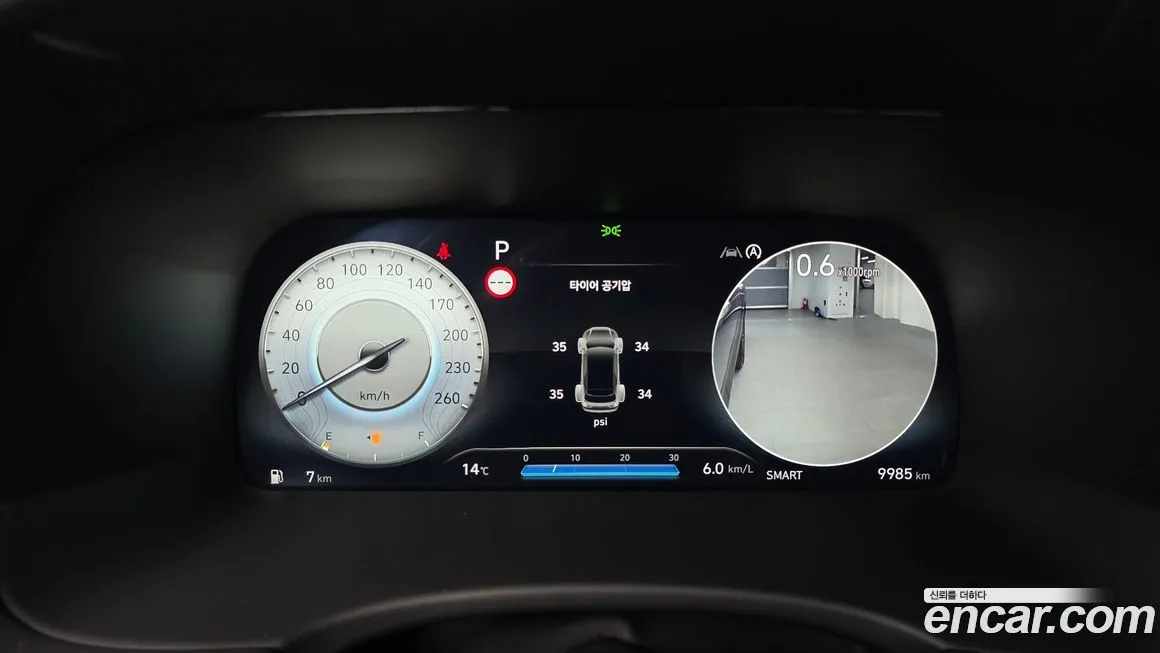 Hyundai Palisade 2024 из KR, фото 8