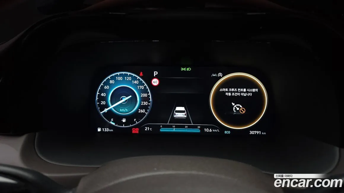 [object Object] Palisade 2023 из KR, фото 8