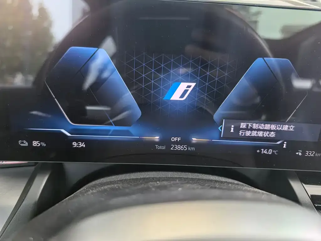 BMW i5 2024 из CN, фото 6