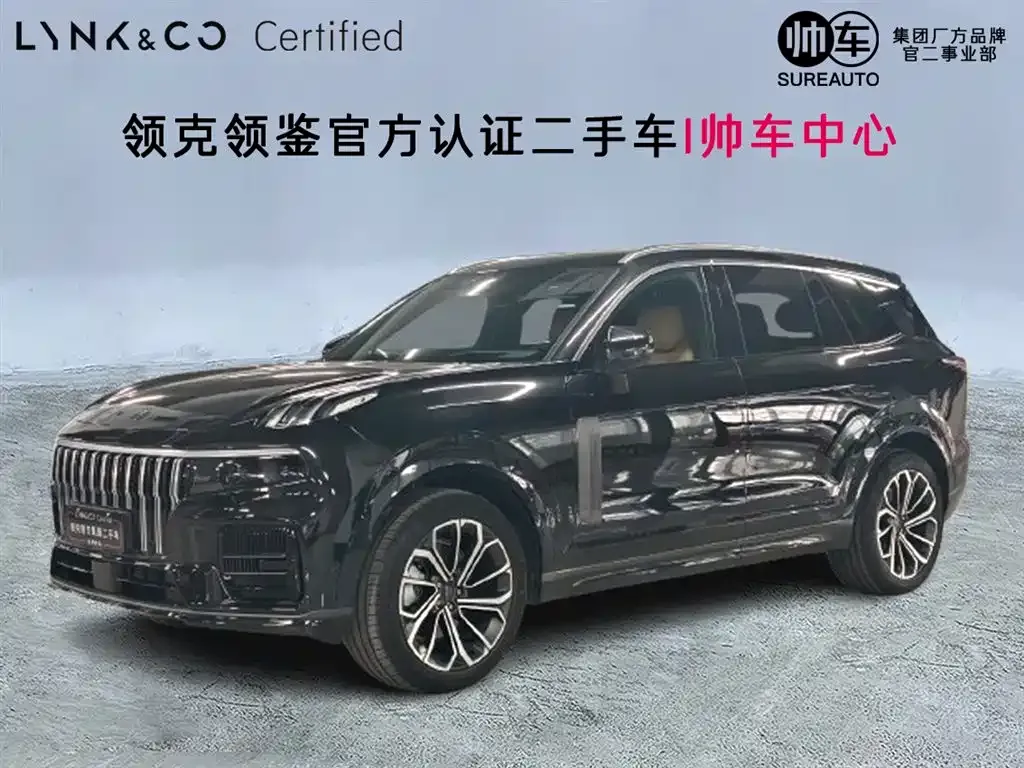 Lynk & Co 09 2025 из CN, фото 1
