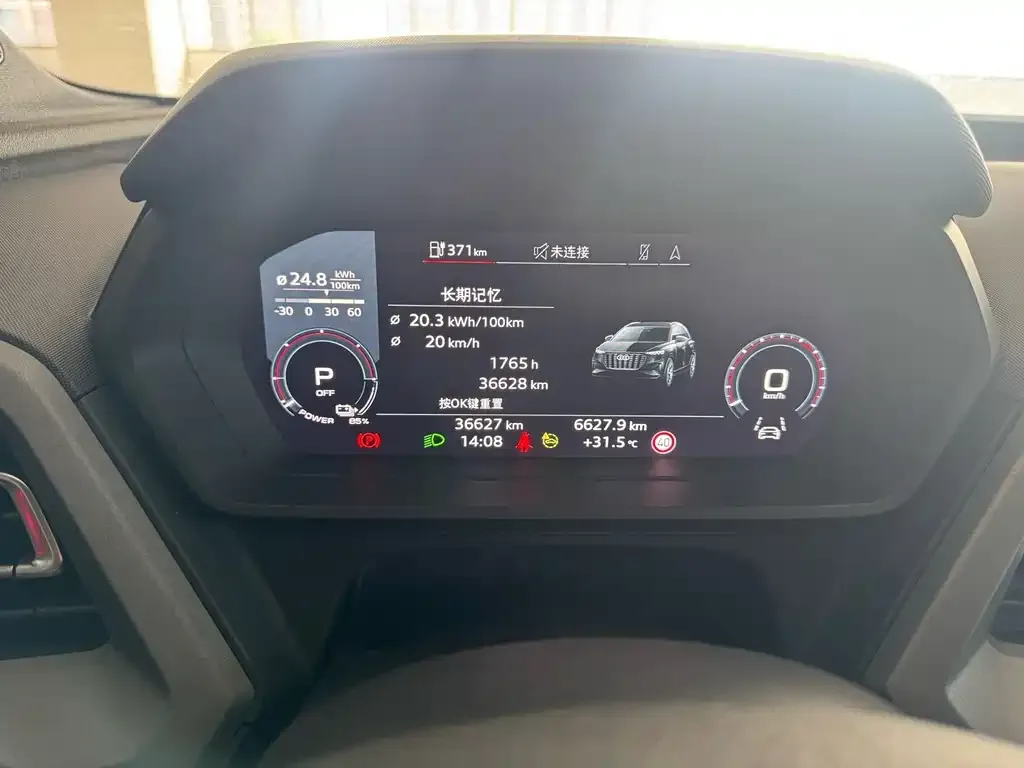 Audi Q5 e-tron 2023 из CN, фото 4