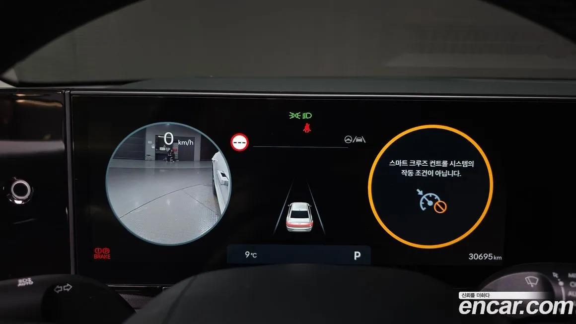 Hyundai Grandeur 2023 из KR, фото 8