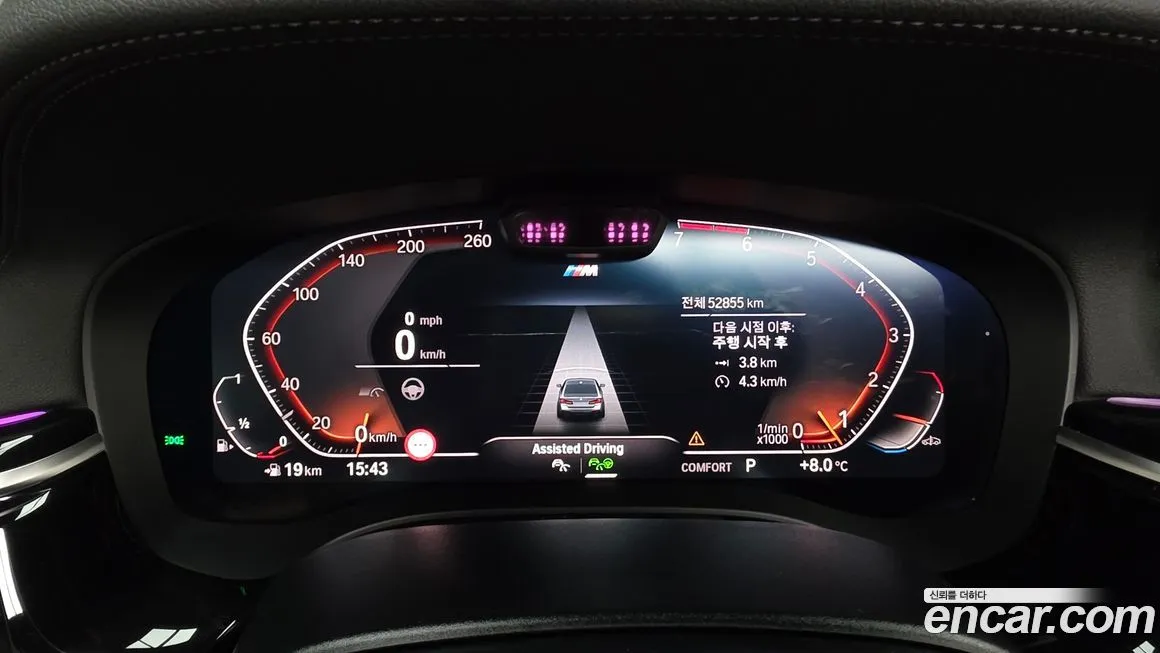 BMW 5-Series 2022 из KR, фото 8