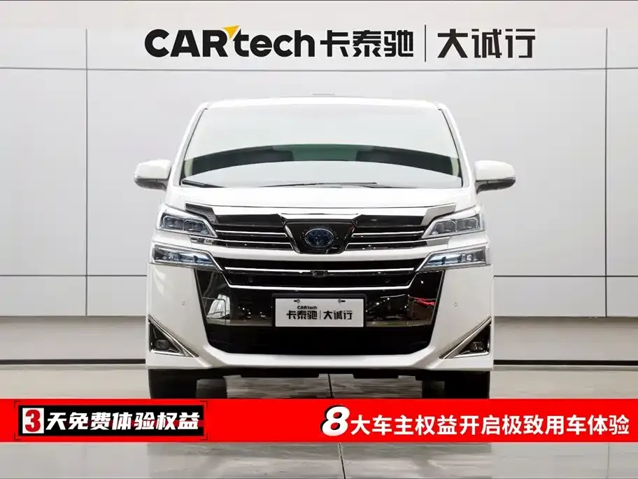 Toyota Vellfire 2021 из CN, фото 2