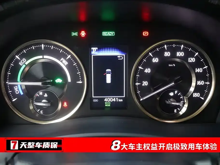 Toyota Vellfire 2021 из CN, фото 3