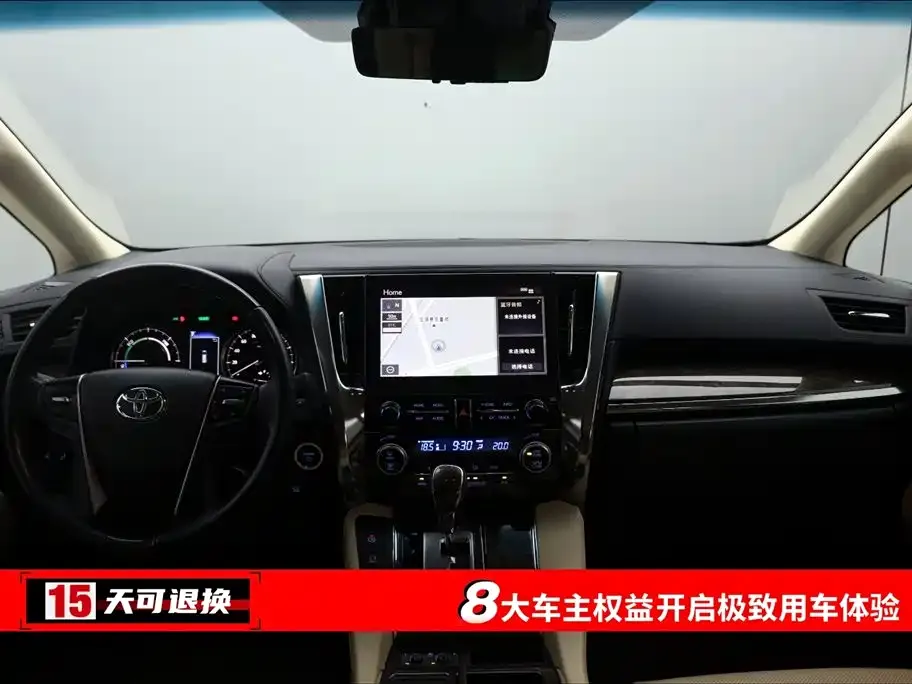 Toyota Vellfire 2021 из CN, фото 4