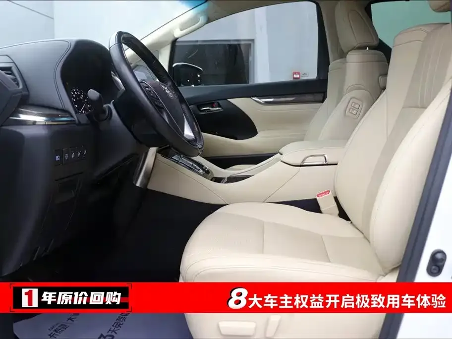 Toyota Vellfire 2021 из CN, фото 5