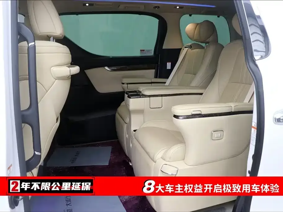 Toyota Vellfire 2021 из CN, фото 6