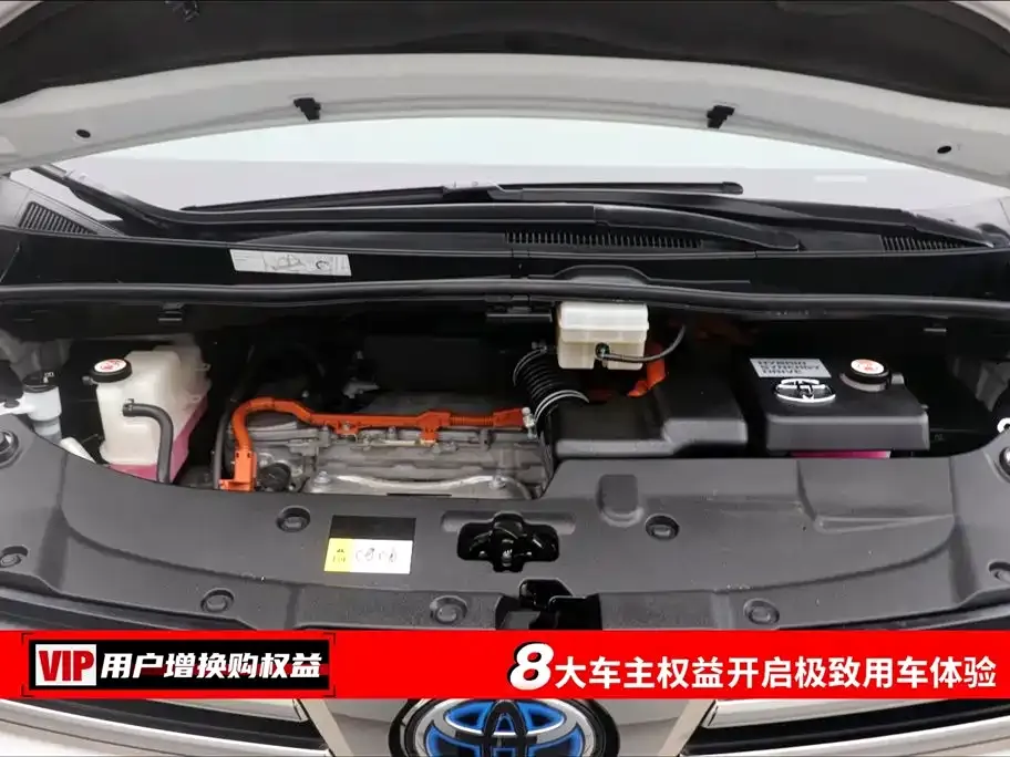 Toyota Vellfire 2021 из CN, фото 7
