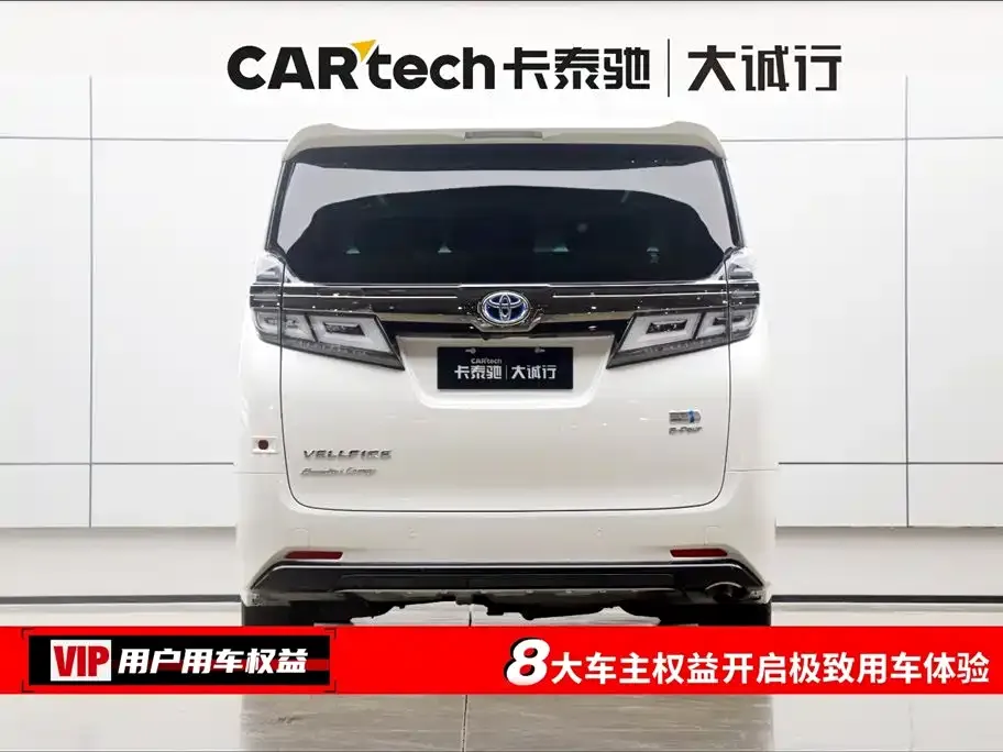 Toyota Vellfire 2021 из CN, фото 8