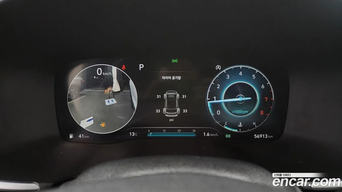Hyundai Santafe 2021 из KR, фото 8
