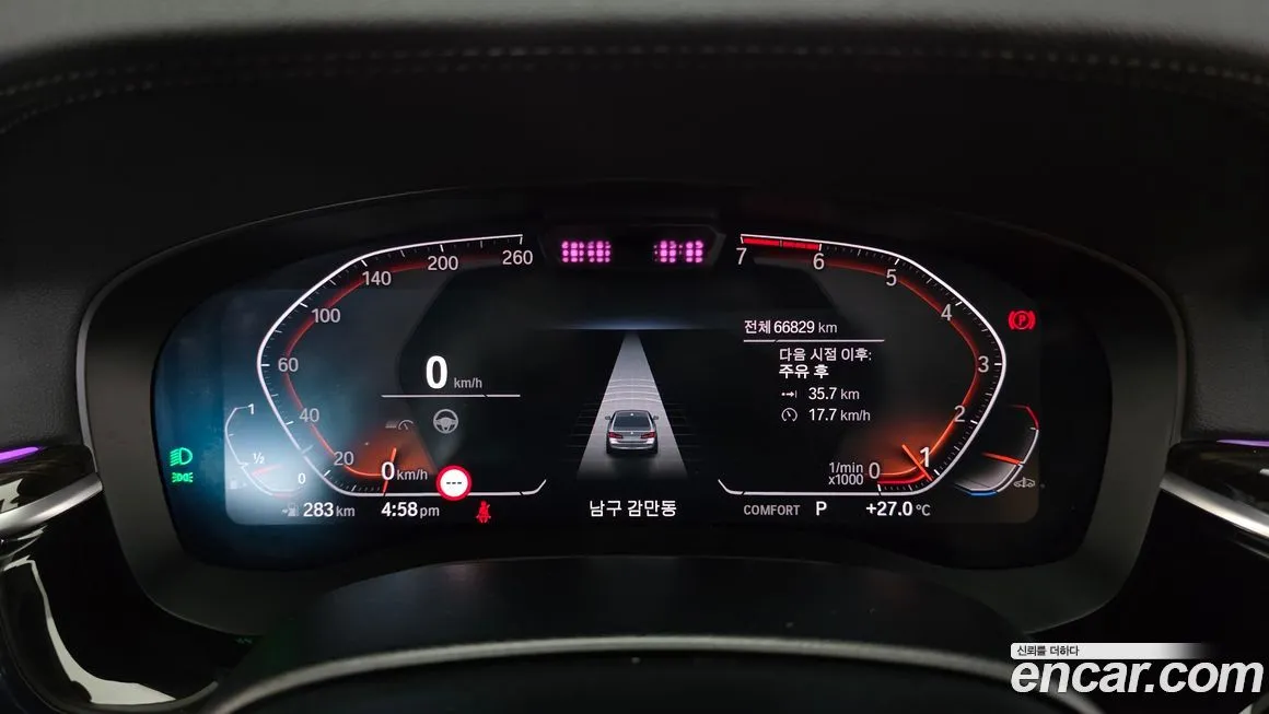 BMW 5-Series 2021 из KR, фото 8