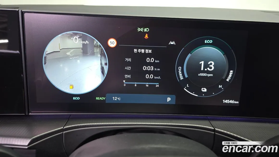 Hyundai Santafe 2024 из KR, фото 8