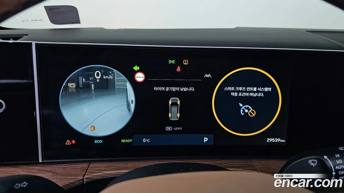 Hyundai Santafe 2024 из KR, фото 8