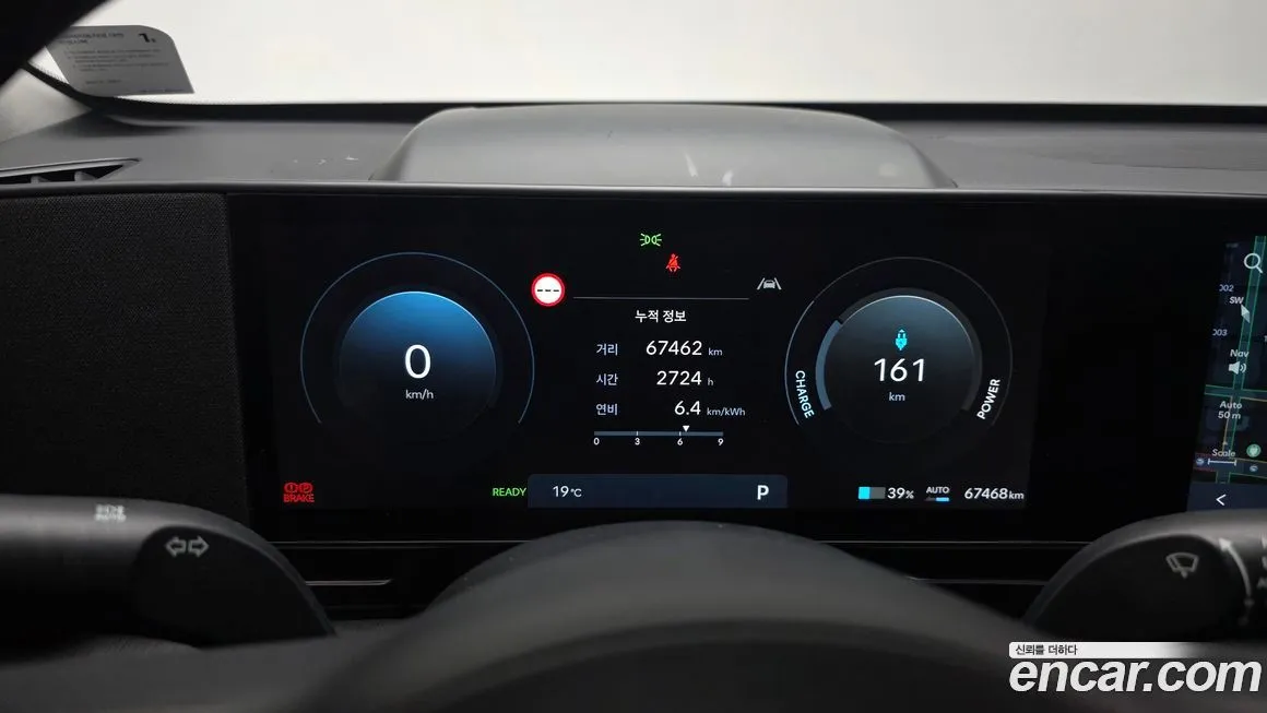 Hyundai Kona 2023 из KR, фото 8