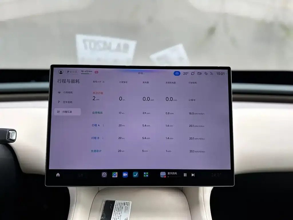 Xiaomi YU7 2025 из CN, фото 4