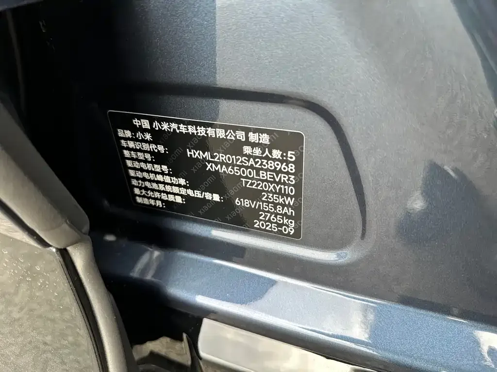 Xiaomi YU7 2025 из CN, фото 7