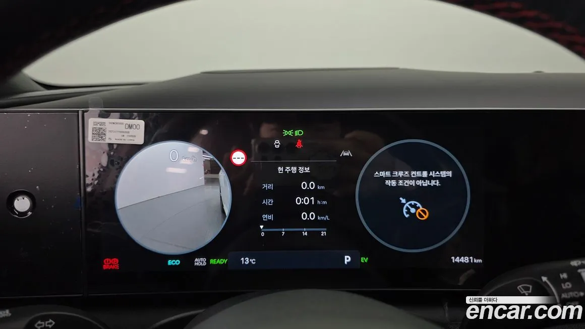 Hyundai Tucson 2024 из KR, фото 8