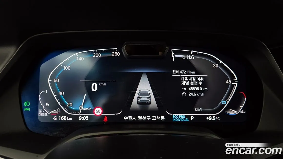 BMW X5 2023 из KR, фото 8
