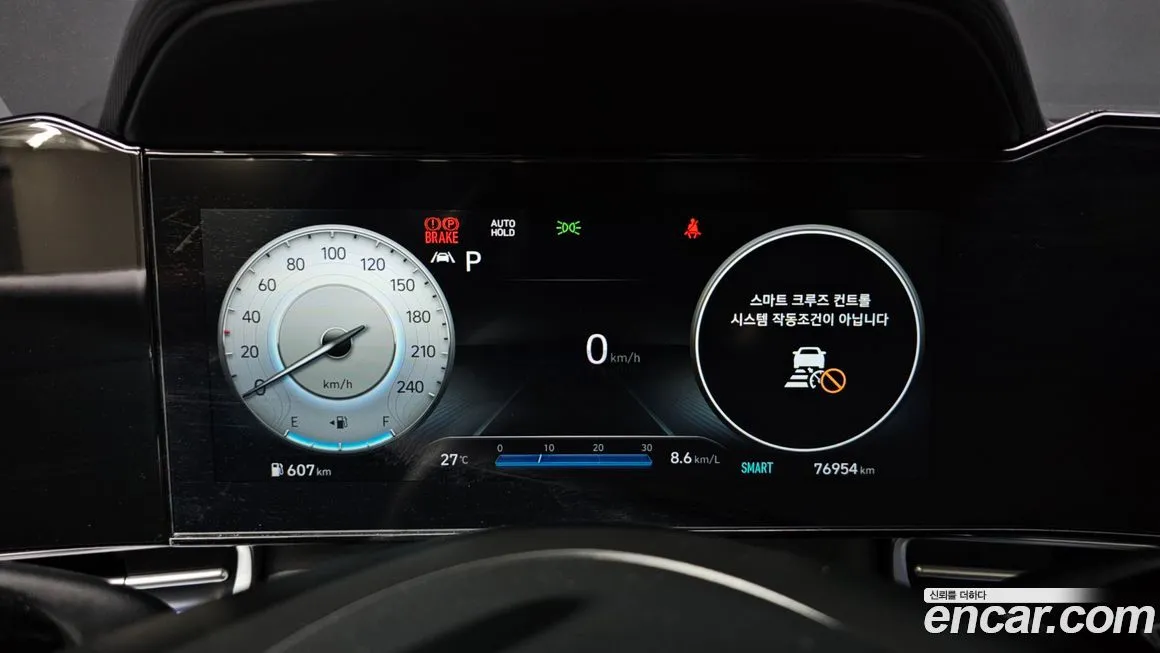 Hyundai AVANTE 2021 из KR, фото 8