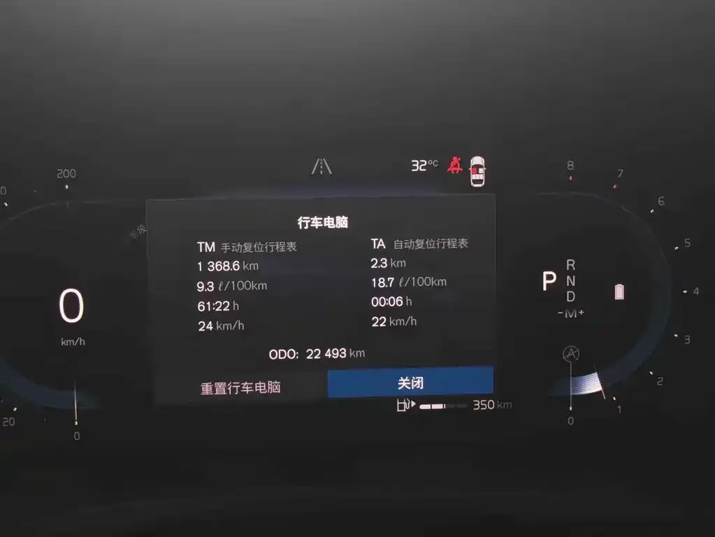 Volvo S60 2024 из CN, фото 6