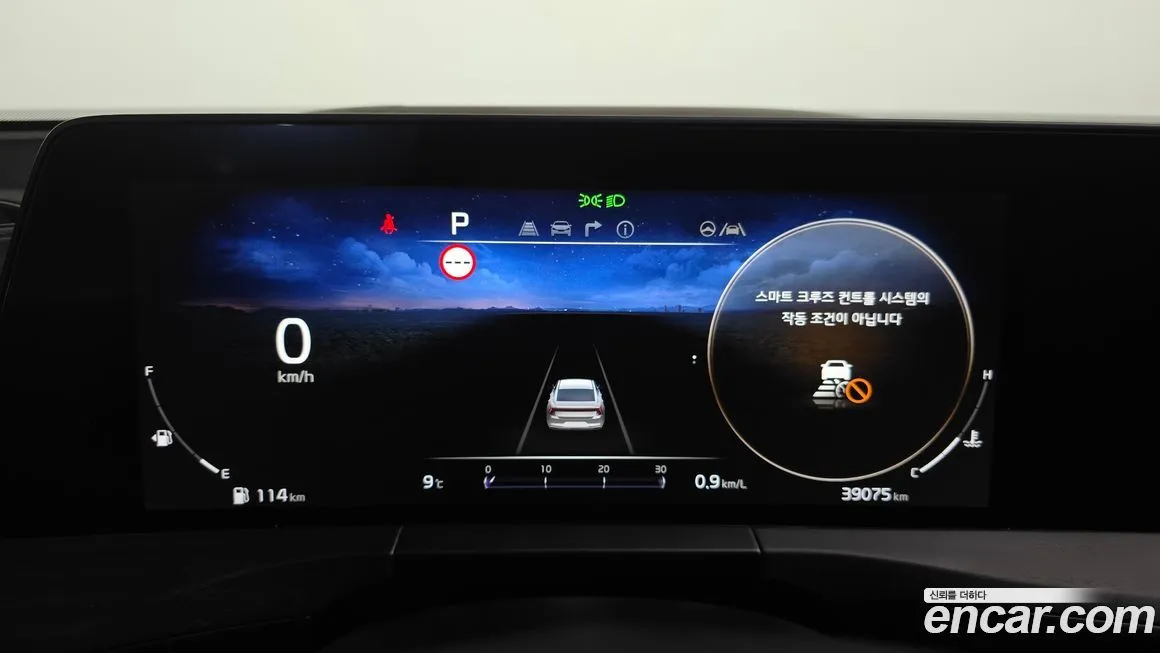 Kia K8 2023 из KR, фото 8