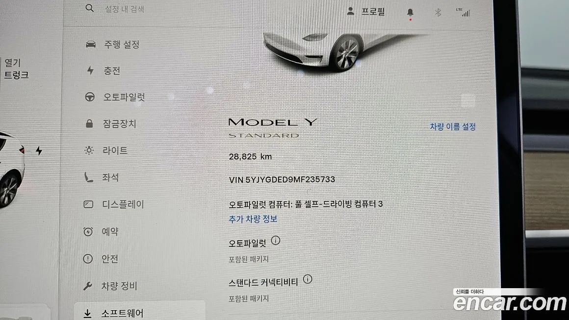 Tesla Model Y 2021 из KR, фото 8