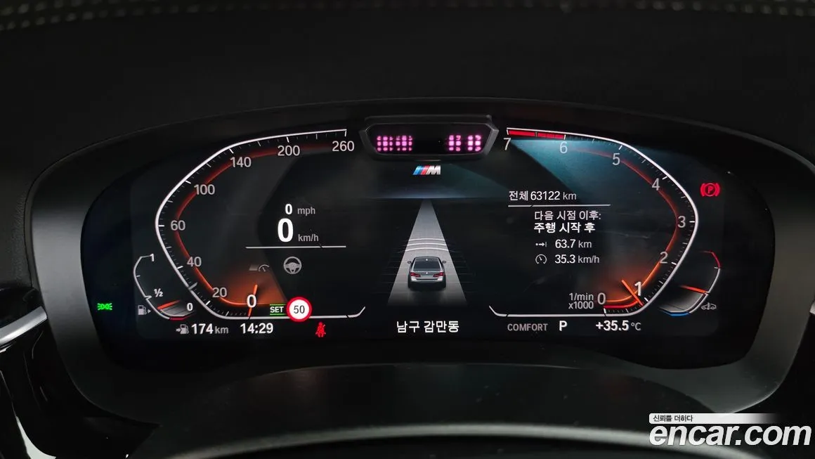 BMW 5-Series 2022 из KR, фото 8