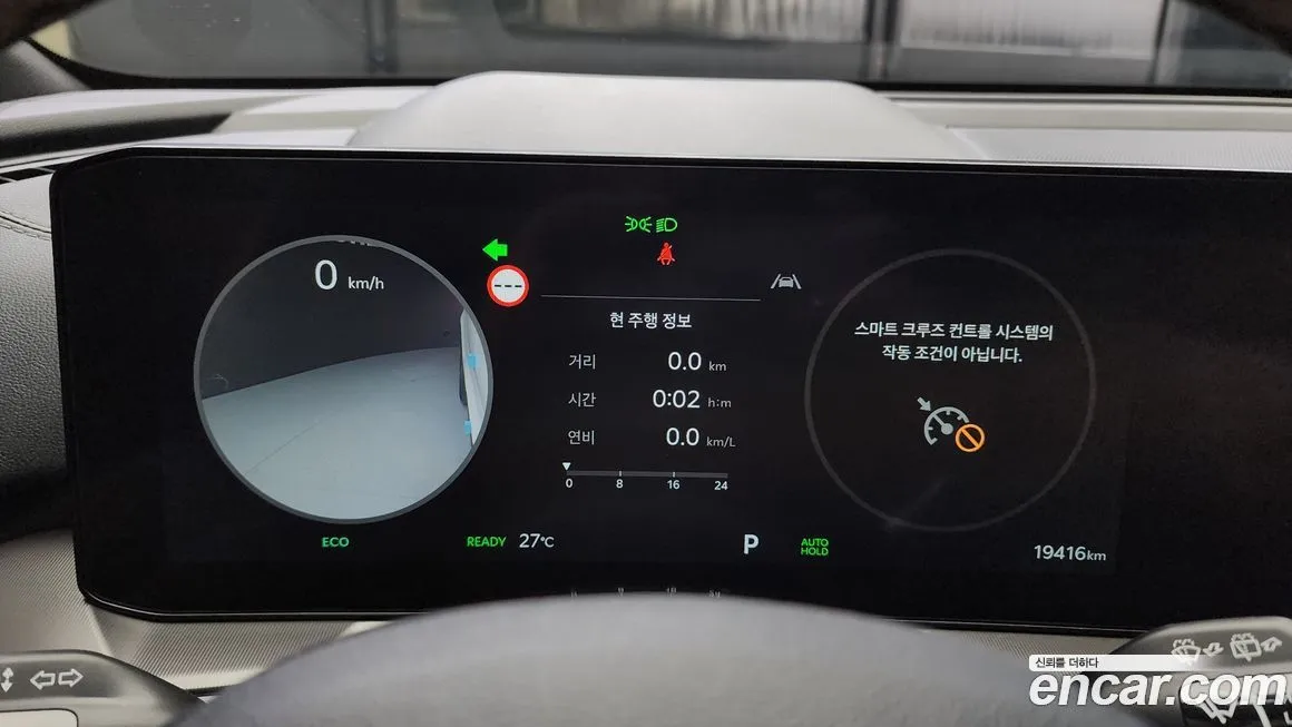 Kia Sorento 2024 из KR, фото 8
