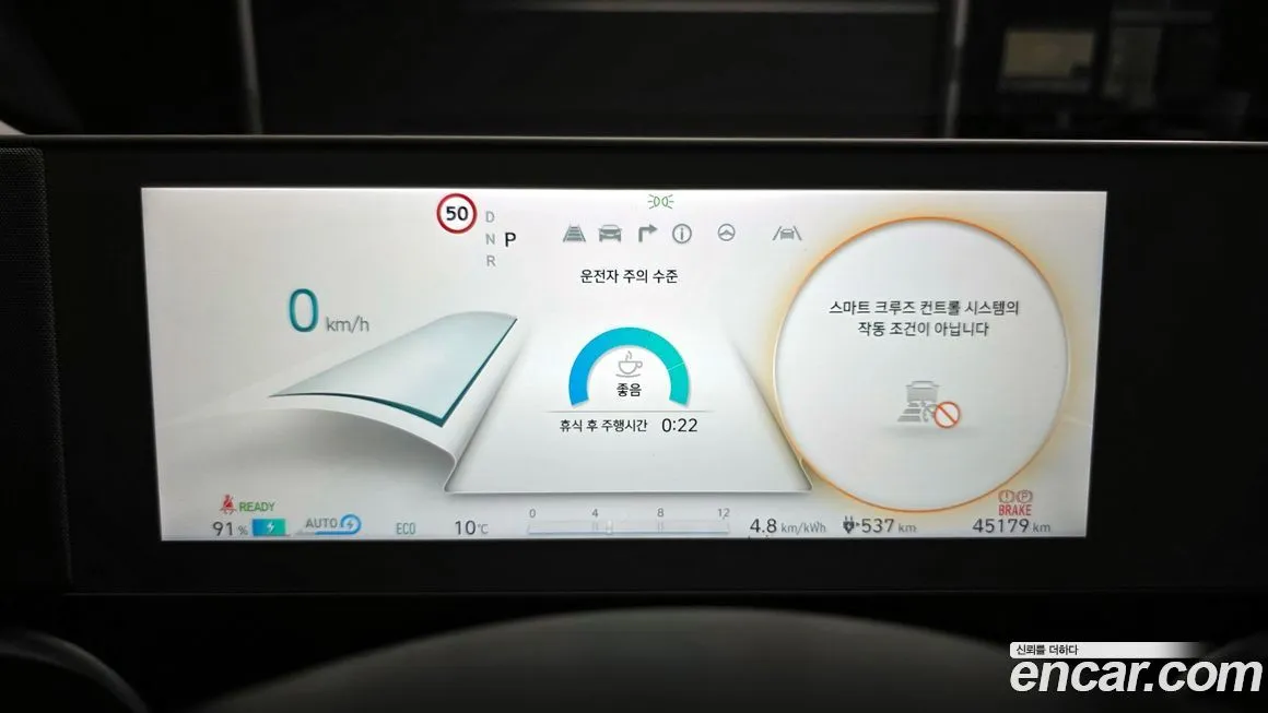 Hyundai Ioniq5 — фото 8