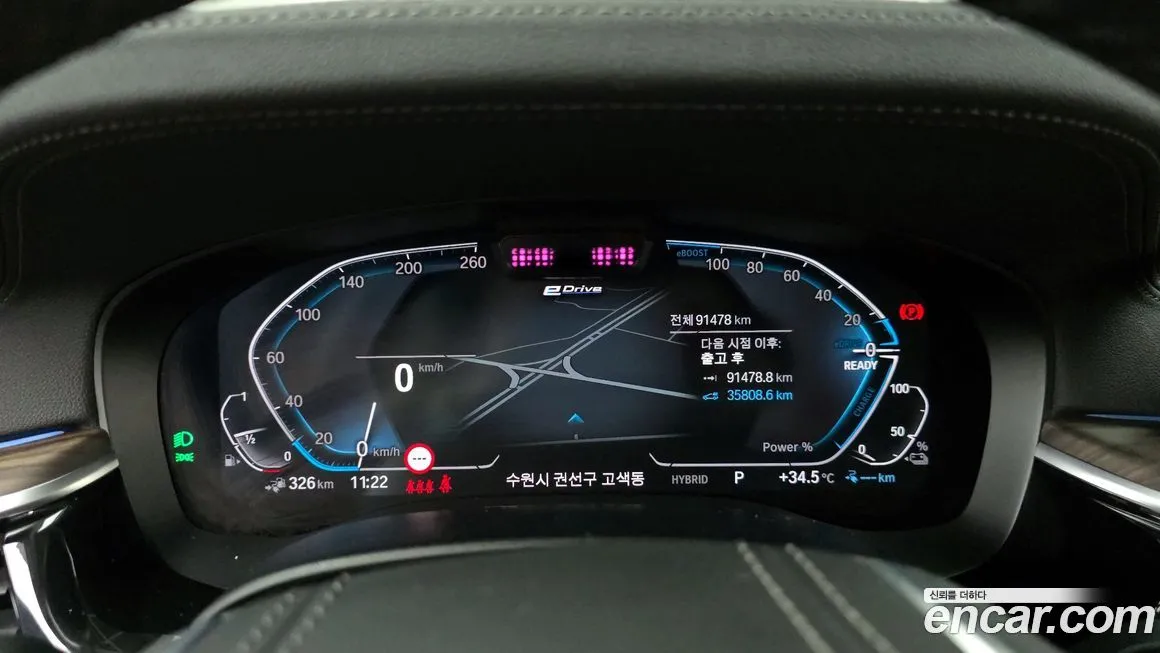 BMW 5-Series 2021 из KR, фото 8