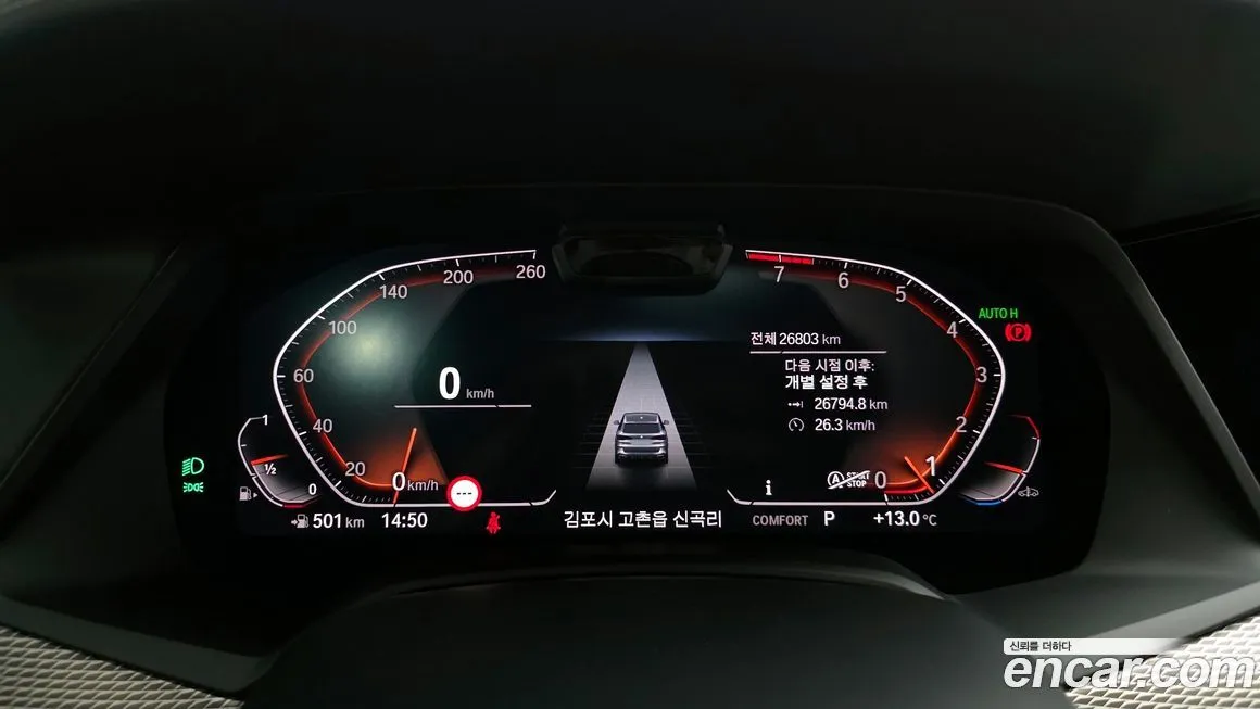BMW X5 2022 из KR, фото 8