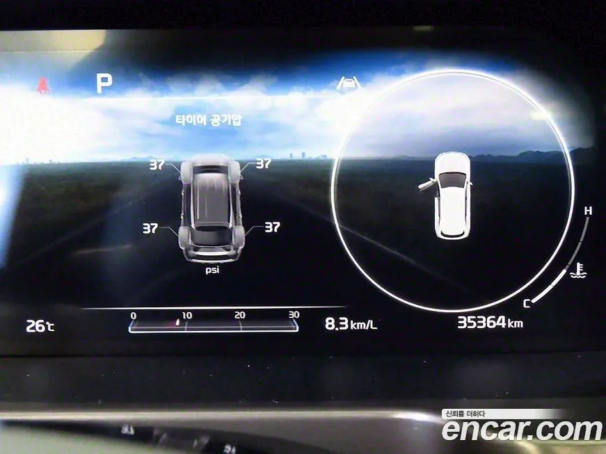 Kia Sorento 2021 из KR, фото 8