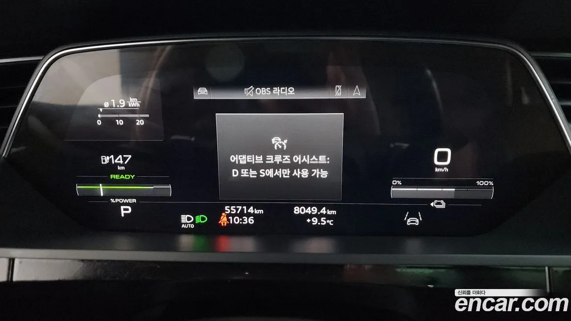 Audi e-tron 2021 из KR, фото 8