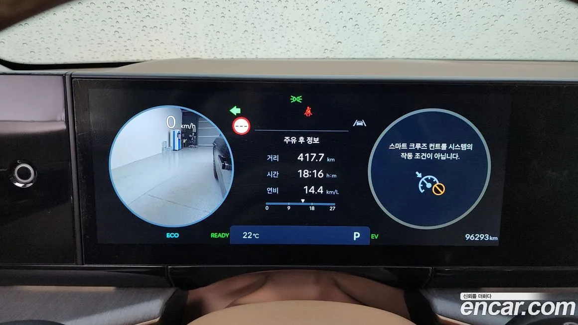 Hyundai Grandeur 2023 из KR, фото 8